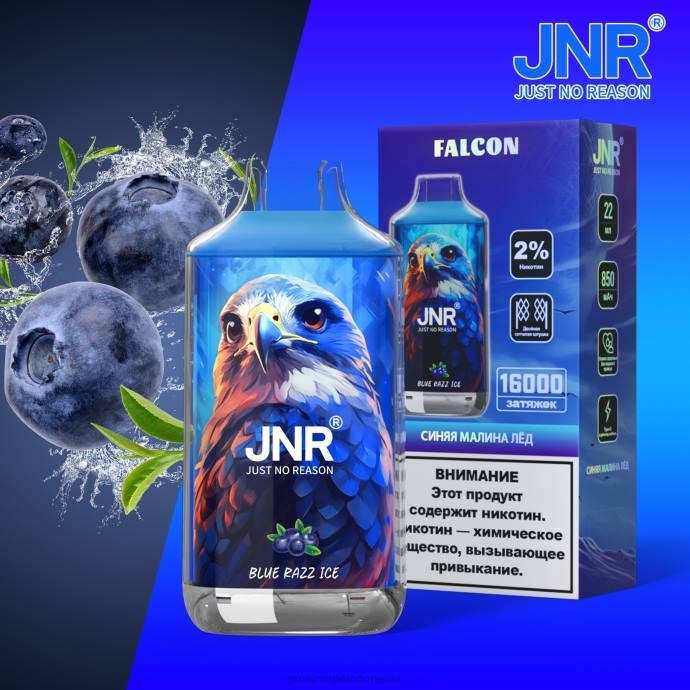 grosir liquid vape | 0LVV697 es razz biru JNR FALCON